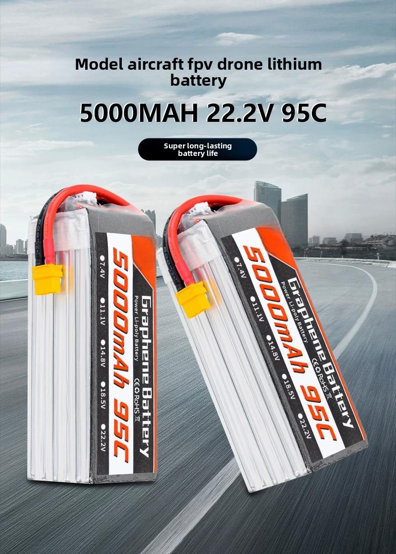 แบตเตอรี่ลิโพกราฟีน 6S 22.2V 5 - 6S Lipo Battery 22.2V 5000Mah บทวิจารณ์และราคา